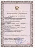 Дэнас официальный сайт denasolm.ru ЧЭНС-01-Скэнар в Благовещенске купить