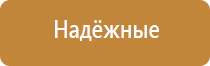 стл аппарат Меркурий электроды